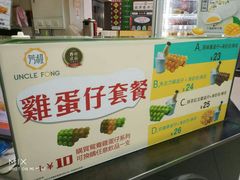 -芳叔(动漫星城店)