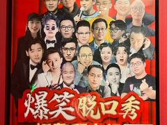 -枫蓝国际购物中心