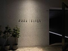 -wann lounge 低温慢煮牛排·清吧