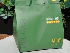 -翠园(广州太古汇店)