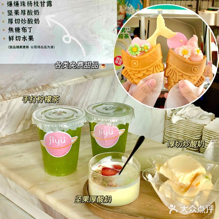 成都排队王上新‼️升级甜品免费🆓不限量‼️