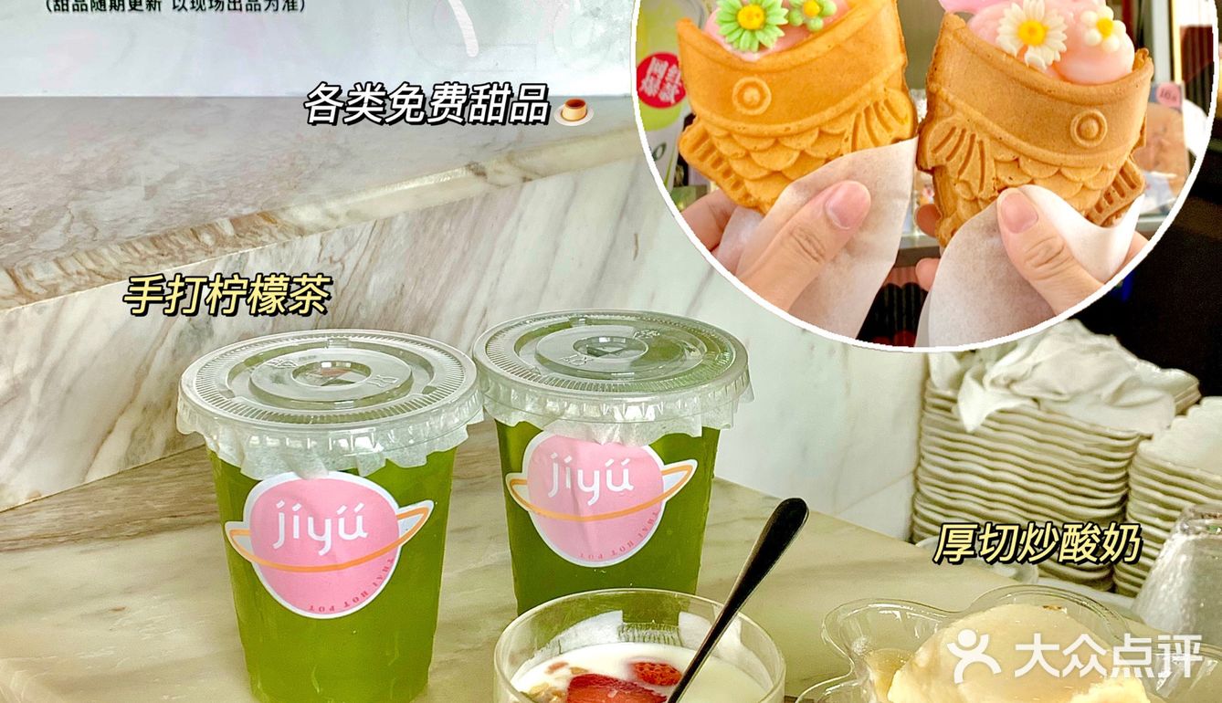 成都排队王上新‼️升级甜品免费🆓不限量‼️