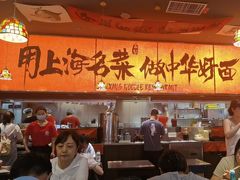 -王繁星面馆(西安熙地港店)