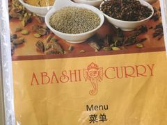 -亚桥咖喱(延安路店)