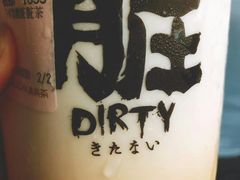 手炒黑糖脏脏茶-LELECHA乐乐茶(上海五角场万达广场店)