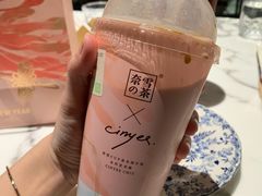 -奈雪的茶(中粮祥云小镇店)