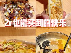 -运栋天马牛肉饼(林科大店)
