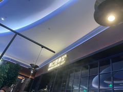 -同仁四季椰子鸡(宝安壹方城店)