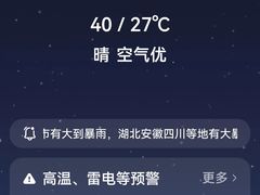 -新疆大剧院