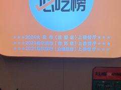 -灶座小锅烀饼·铁锅炖(道里店)
