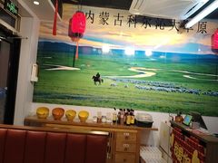-前门杨记·铜锅涮肉(王府井·故宫店)