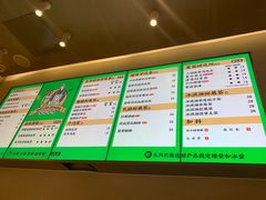 菜单-LELECHA乐乐茶(美罗城店)
