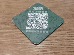 -星巴克(天津SM城市广场店)