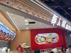 -醉人椒麻辣香锅(王府井喜悦店)
