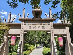 -钱王祠