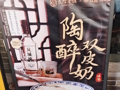 -民信老铺(华盖路店)