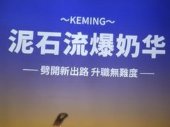 -克茗冰室(宝安大仟里店)