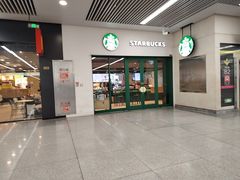 -星巴克(天津站区第二店)