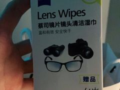 -优视力蔡司眼镜验配中心(越秀城市广场奥莱店)