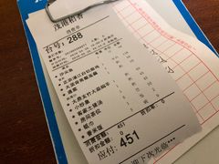 账单-茂港柏香(侨港路店)