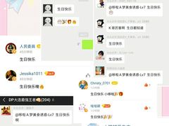 -巴黎贝甜(亿合城店)