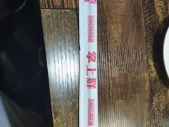 -掌上鲜(南顺城街店)