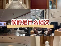 -上海雅居乐万豪侯爵酒店