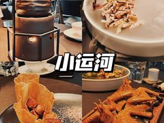 -小运河·公馆(国贸店)