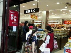 -上海市长春食品商店(淮海中路店)