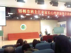 -邯郸市实验小学