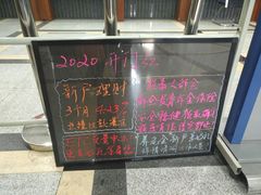 -上海银行24小时自助银行服务(复兴中路支行)