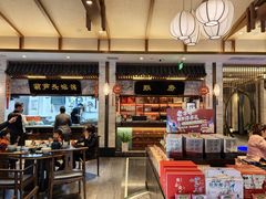 -春发生饭店·非遗(南院门店)