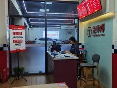 -兔师傅汽车保养(凤城五路店)