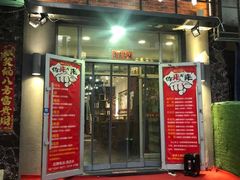 -惠友大虾(太原北街店)