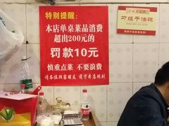 -刁姐火锅(五小区店)