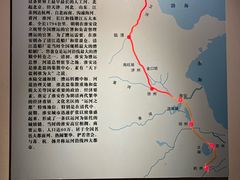 -淮安市博物馆