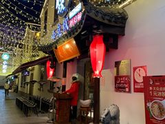 -小龙坎火锅(湖滨银泰in77店)