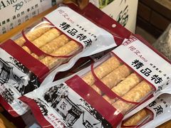 -阿殳菜馆·私厨(水围村店)
