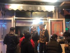 门面-同来顺烧烤餐厅(哈尔滨道店)