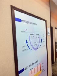 -太原丽都医疗美容医院