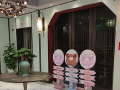 -丰收日(五角场店)