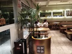 大堂-原製原味(普陀山磐龙店)
