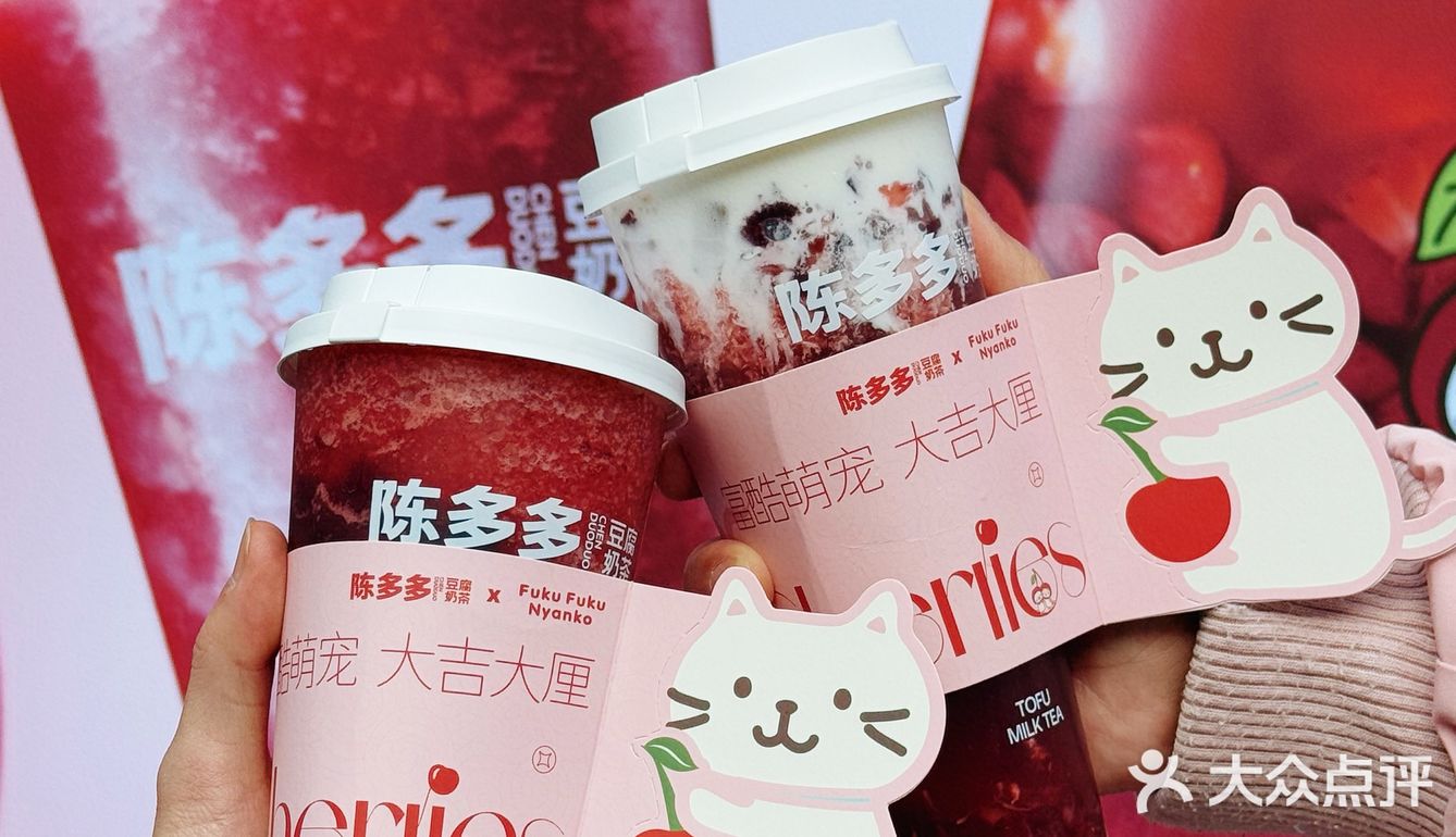 🍒 ᴗ͈ˬᴗ͈ 🍒大吉大厘~顺顺厘厘～