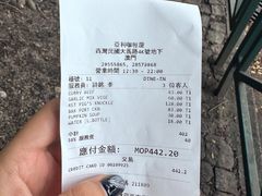 -亚利咖喱屋