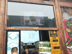 门面-品腐记·豆腐王朝(老门东总店)