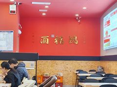 -鸿福面馆·非物质文化遗产(活力源店)