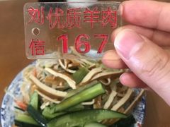 凉菜拼盘-刘信牛羊肉小炒泡馍(回民街店)