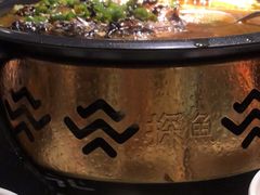 -探鱼·鲜青椒爽麻烤鱼(北京路天河城店)