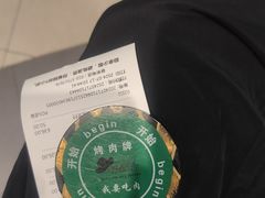 -汉巴味德(北京银座和谐广场店)