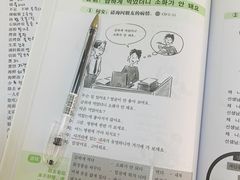 -韩通韩国语学院(虹口校区)